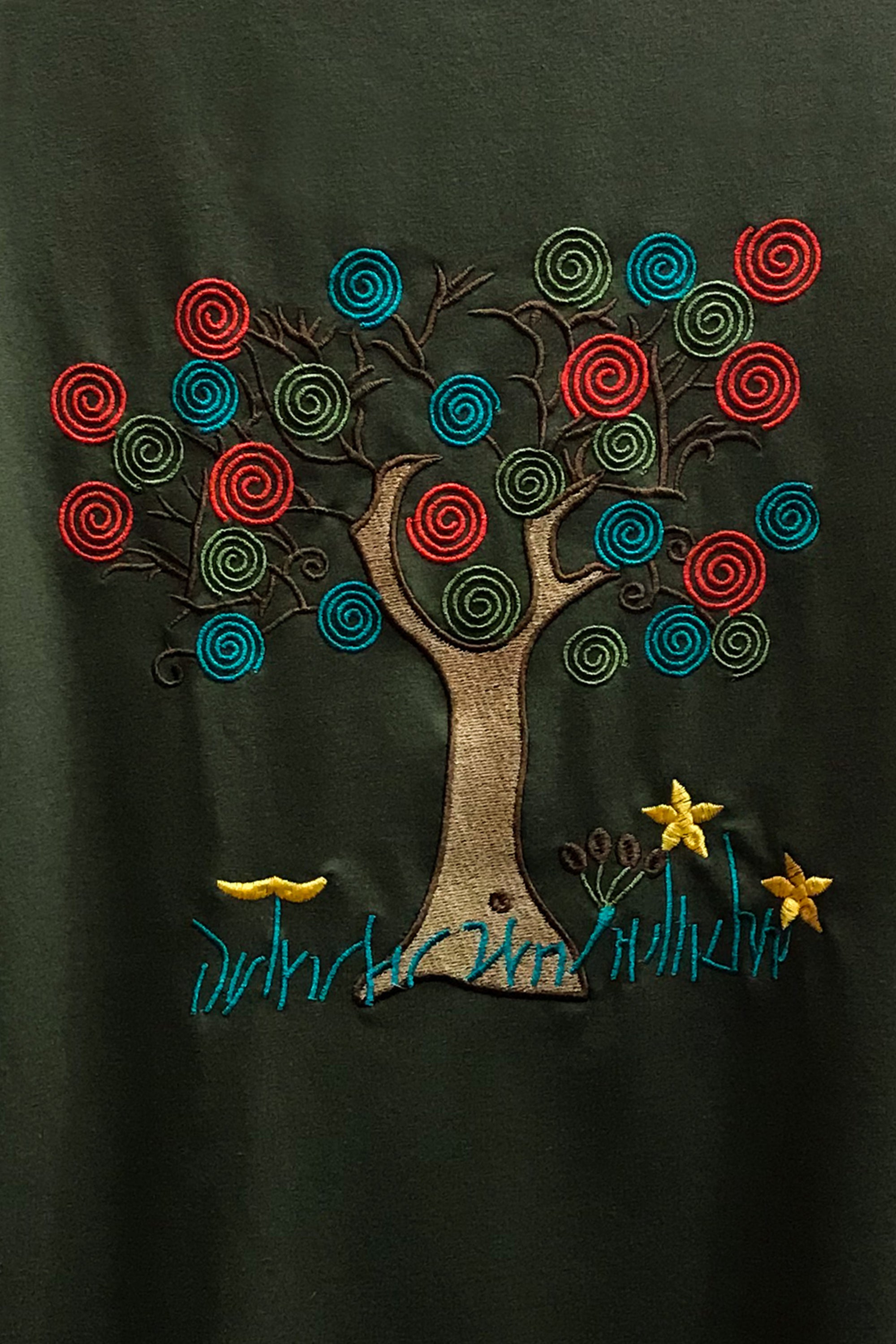 Trees of Hope Basic T-Shirt