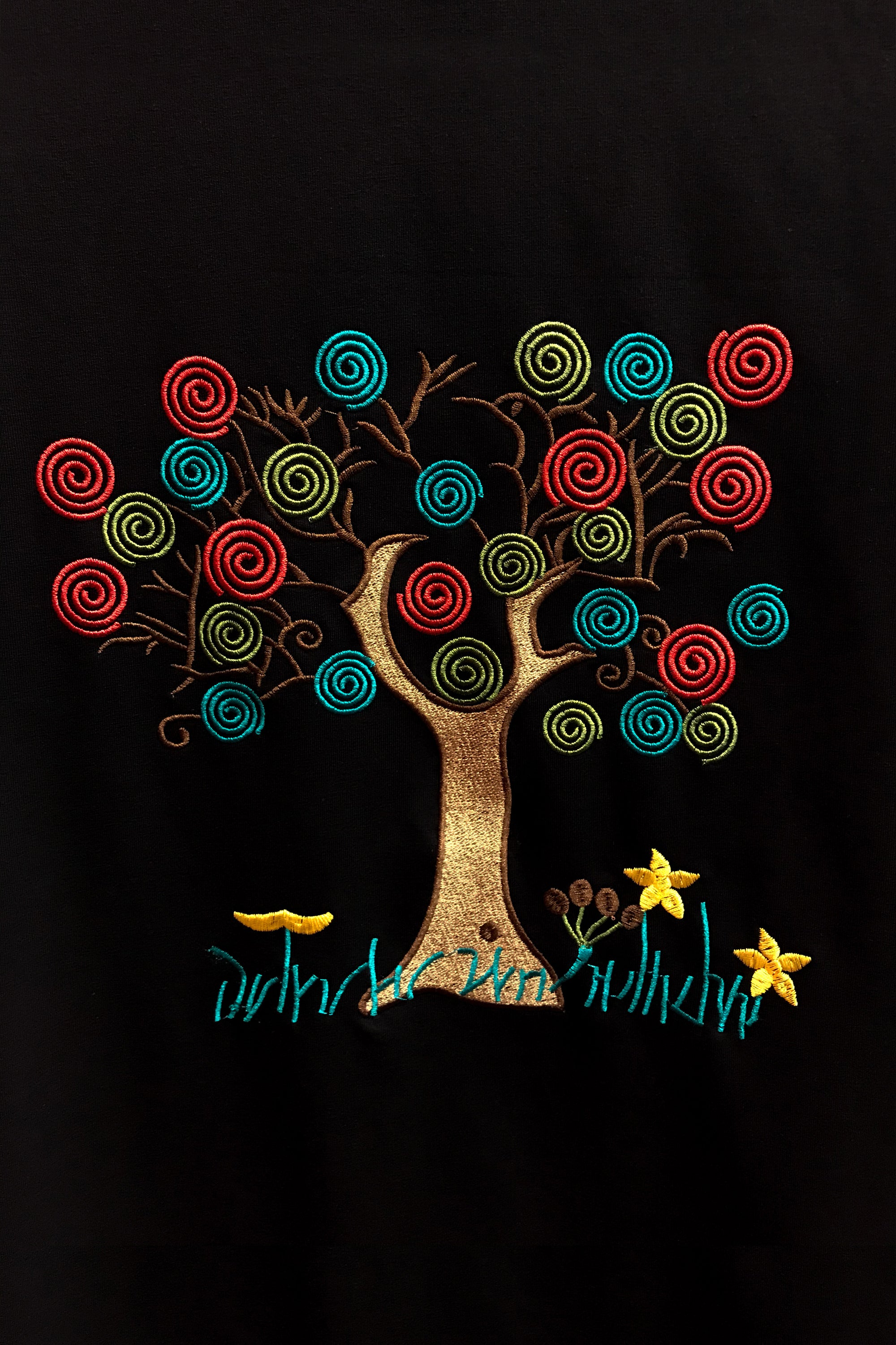 Trees of Hope Basic T-Shirt